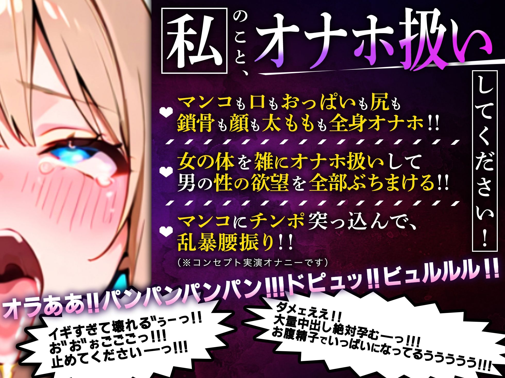 【実演オナニー】メイド服で全身オナホ扱いご奉仕！！オス汁全受けとめしながら連続絶頂潮吹き！！『待って……！！イってる！！イってる！！ （ぱちゅぱちゅぱちゅ）』 サンプル1ページ目