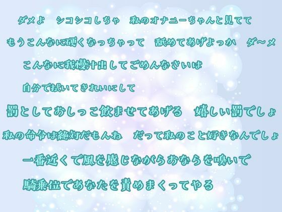 【実演オナ×おなら特化】何度もおならしながら優しく下品にオナ指示★激フェラ★おしっこ飲ませ★ゲップ★騎乗位バックアナル即入れ サンプル2ページ目