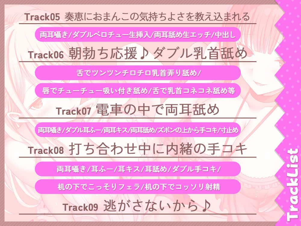終電逃してお泊り会☆先輩達にエッチな悪戯をされまくり、そのまま童貞卒業させられちゃう話 サンプル4ページ目