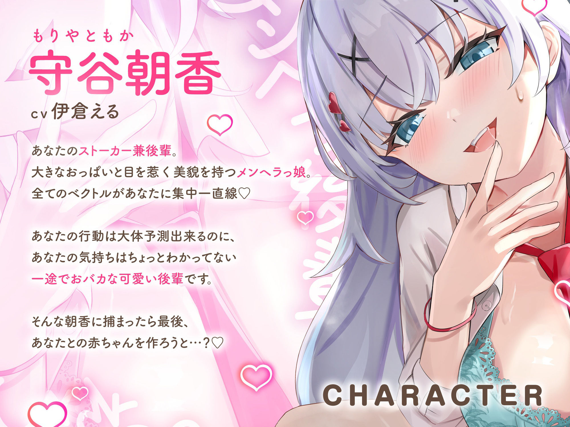 【ゆるおほ/全裸差分イラスト付き】むっちりデカパイメンヘラ後輩と一生一緒確定誘惑生えっち（はーと）〜今、赤ちゃん作るためにえっちしてます〜【KU100】 サンプル5ページ目