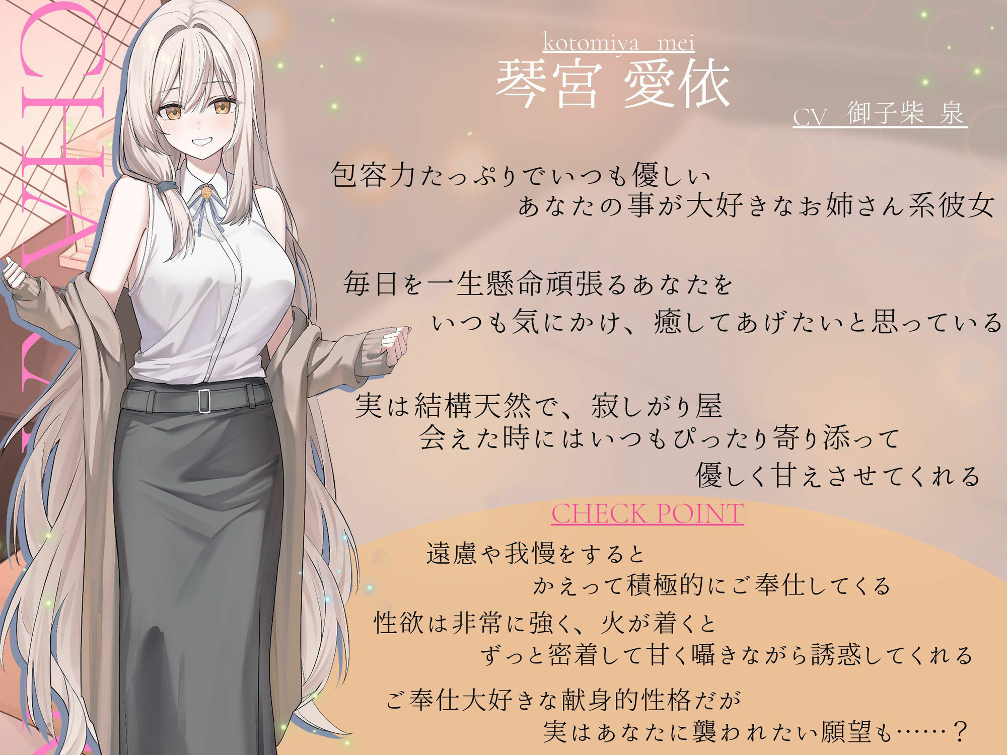 彼女風俗甘リフレ 頑張るあなたをご奉仕おまんこで癒してくれる甘々おっとりお姉さん系彼女の愛依さん サンプル2ページ目