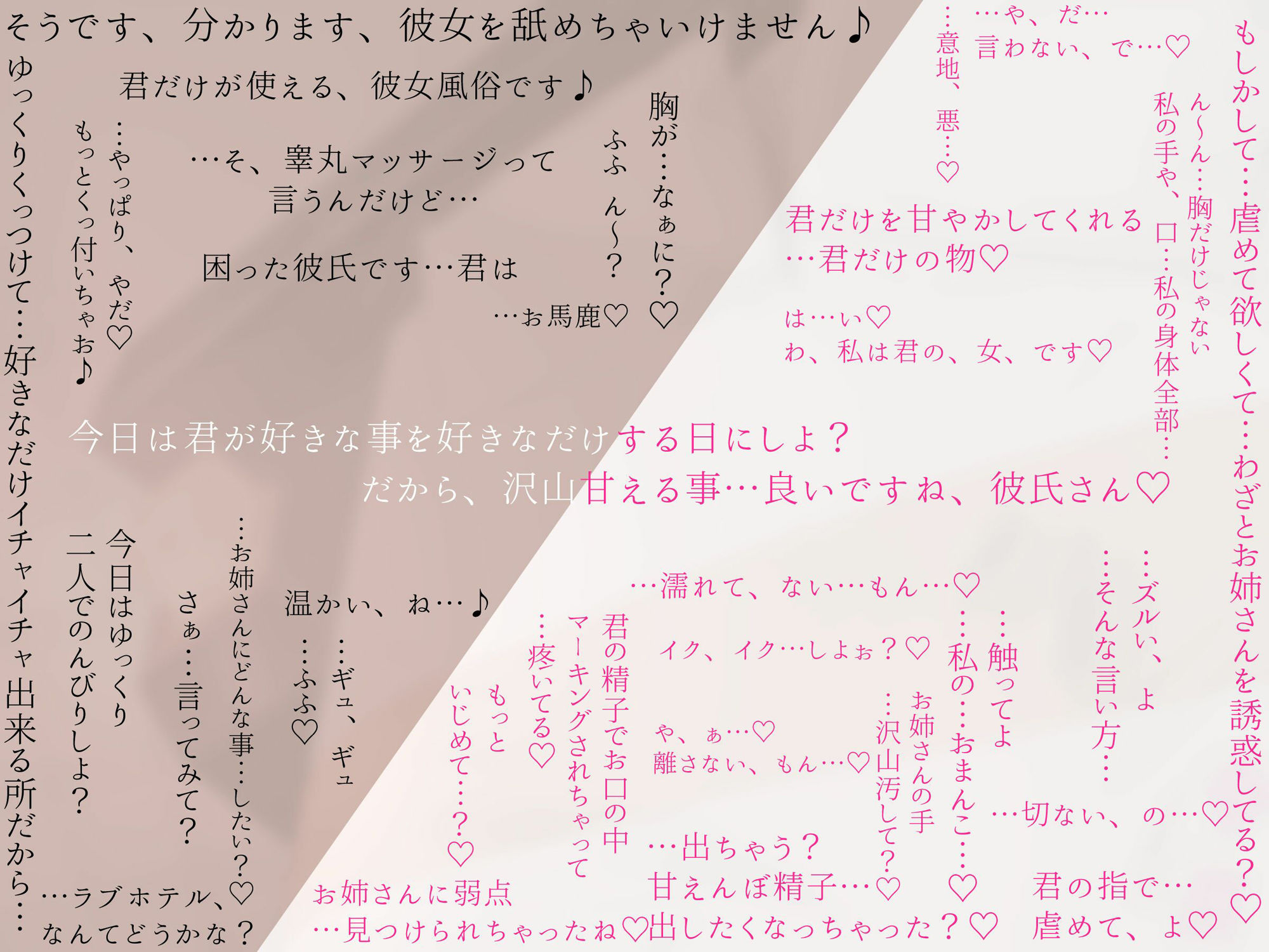 彼女風俗甘リフレ 頑張るあなたをご奉仕おまんこで癒してくれる甘々おっとりお姉さん系彼女の愛依さん サンプル4ページ目