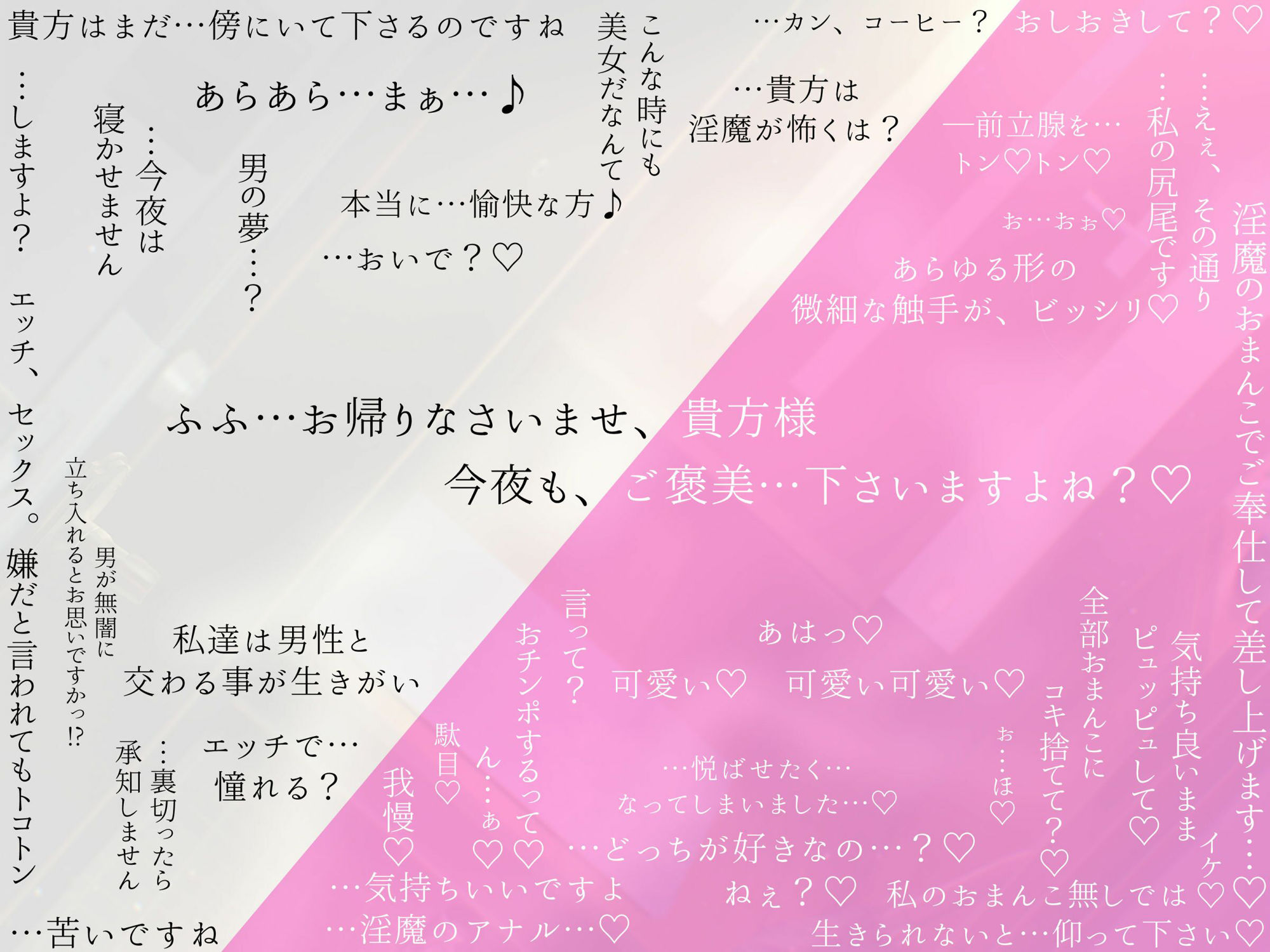 白銀の淫魔 あなたが助けた絶世の美女はエッチで優しい良妻賢母なおまんこ淫魔でした サンプル4ページ目