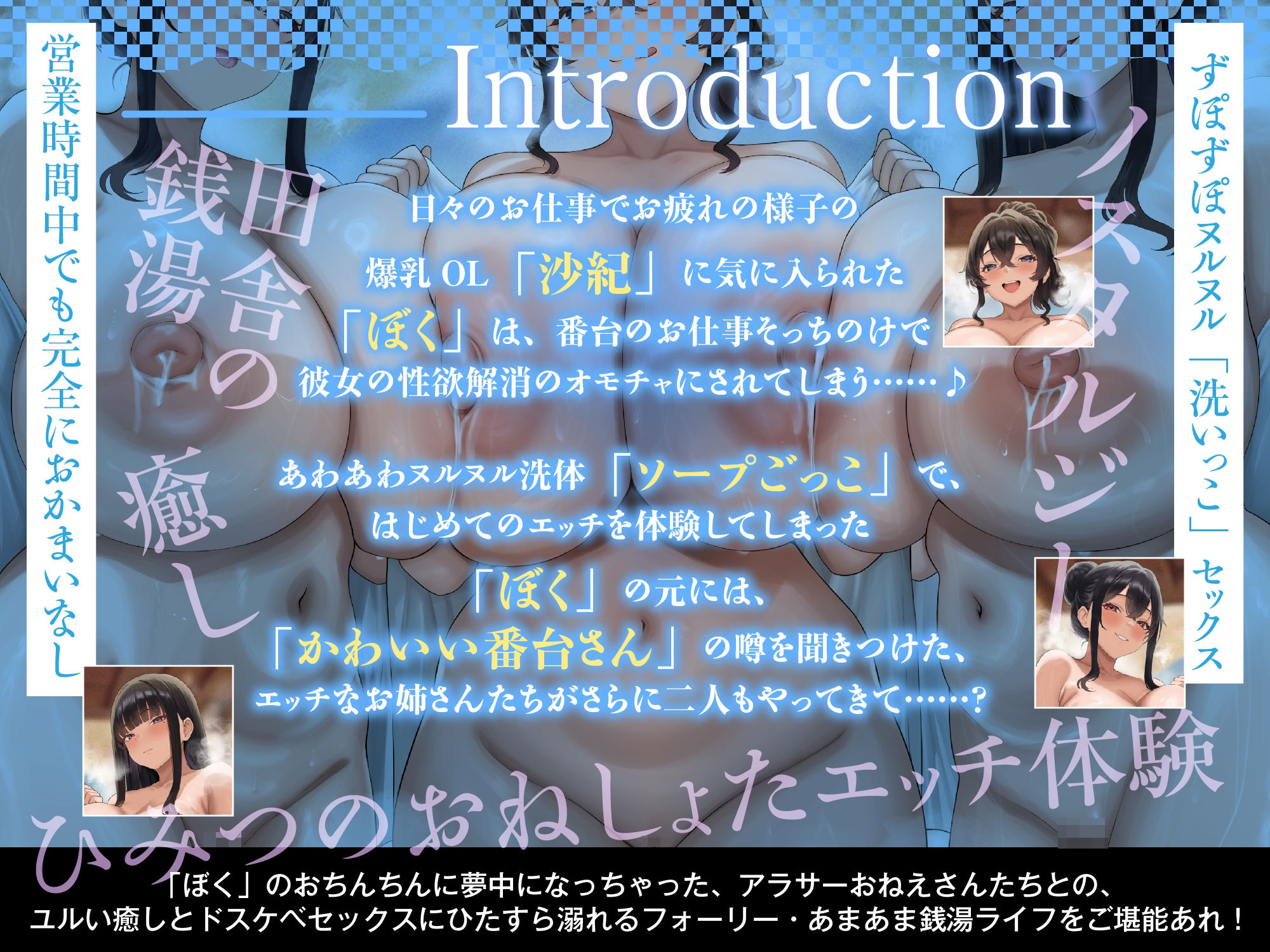 【おねしょた×銭湯ノスタルジー】あまとろの湯へようこそ。〜うちの銭湯に入り浸るアラサーお姉さんたちと甘えんぼエッチしまくるお話〜【全編あまあまヌルヌル】 サンプル2ページ目