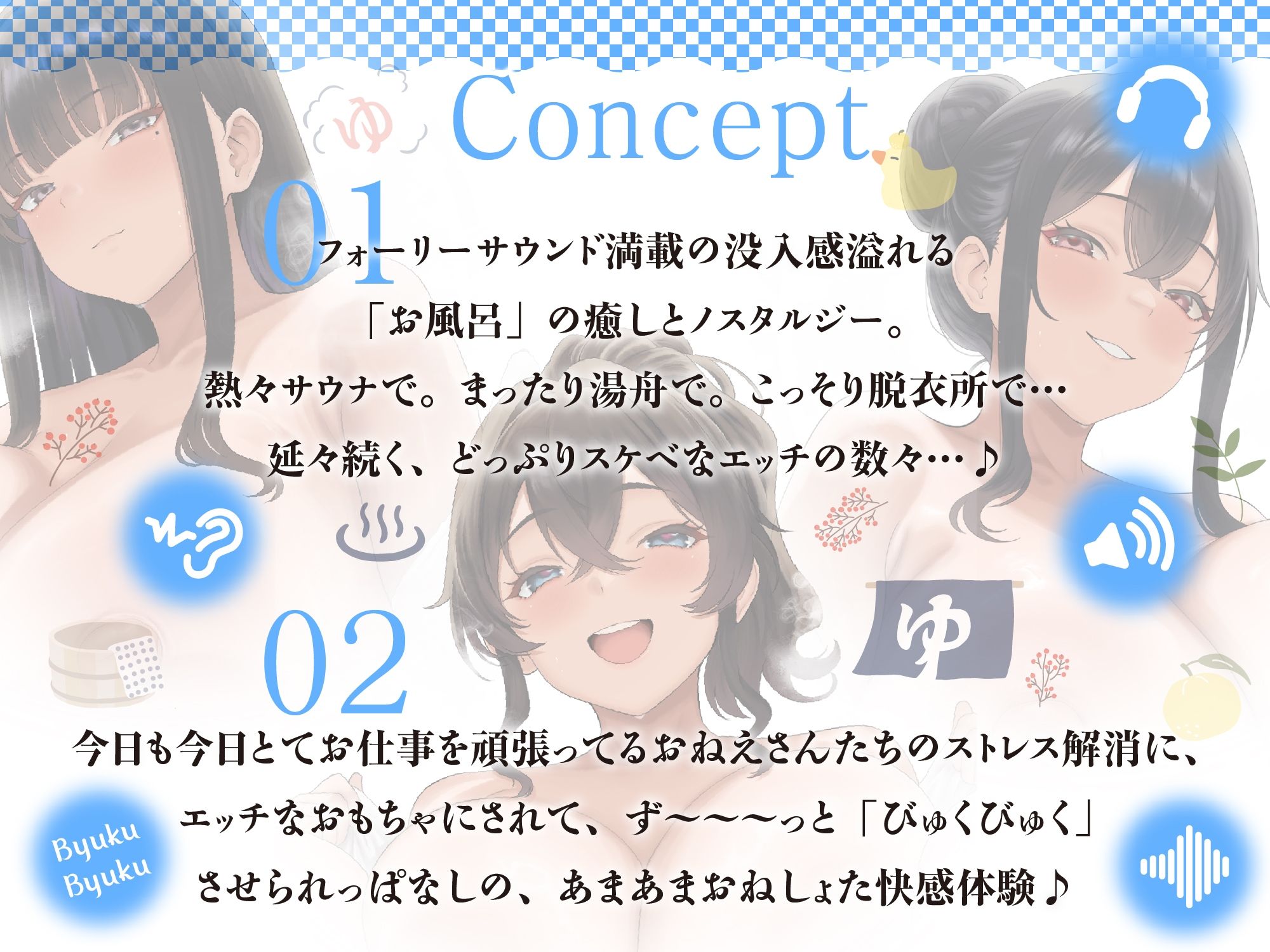 【おねしょた×銭湯ノスタルジー】あまとろの湯へようこそ。〜うちの銭湯に入り浸るアラサーお姉さんたちと甘えんぼエッチしまくるお話〜【全編あまあまヌルヌル】 サンプル3ページ目