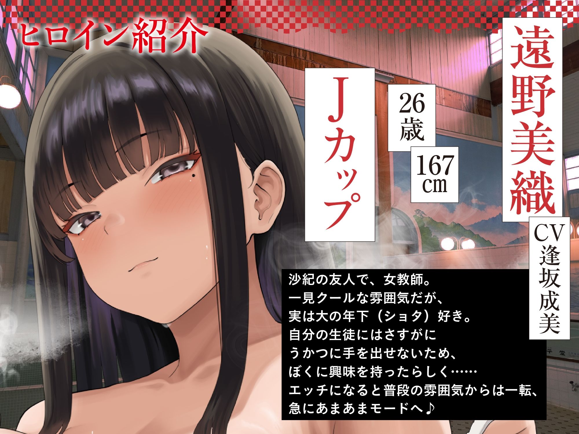 【おねしょた×銭湯ノスタルジー】あまとろの湯へようこそ。〜うちの銭湯に入り浸るアラサーお姉さんたちと甘えんぼエッチしまくるお話〜【全編あまあまヌルヌル】 サンプル5ページ目