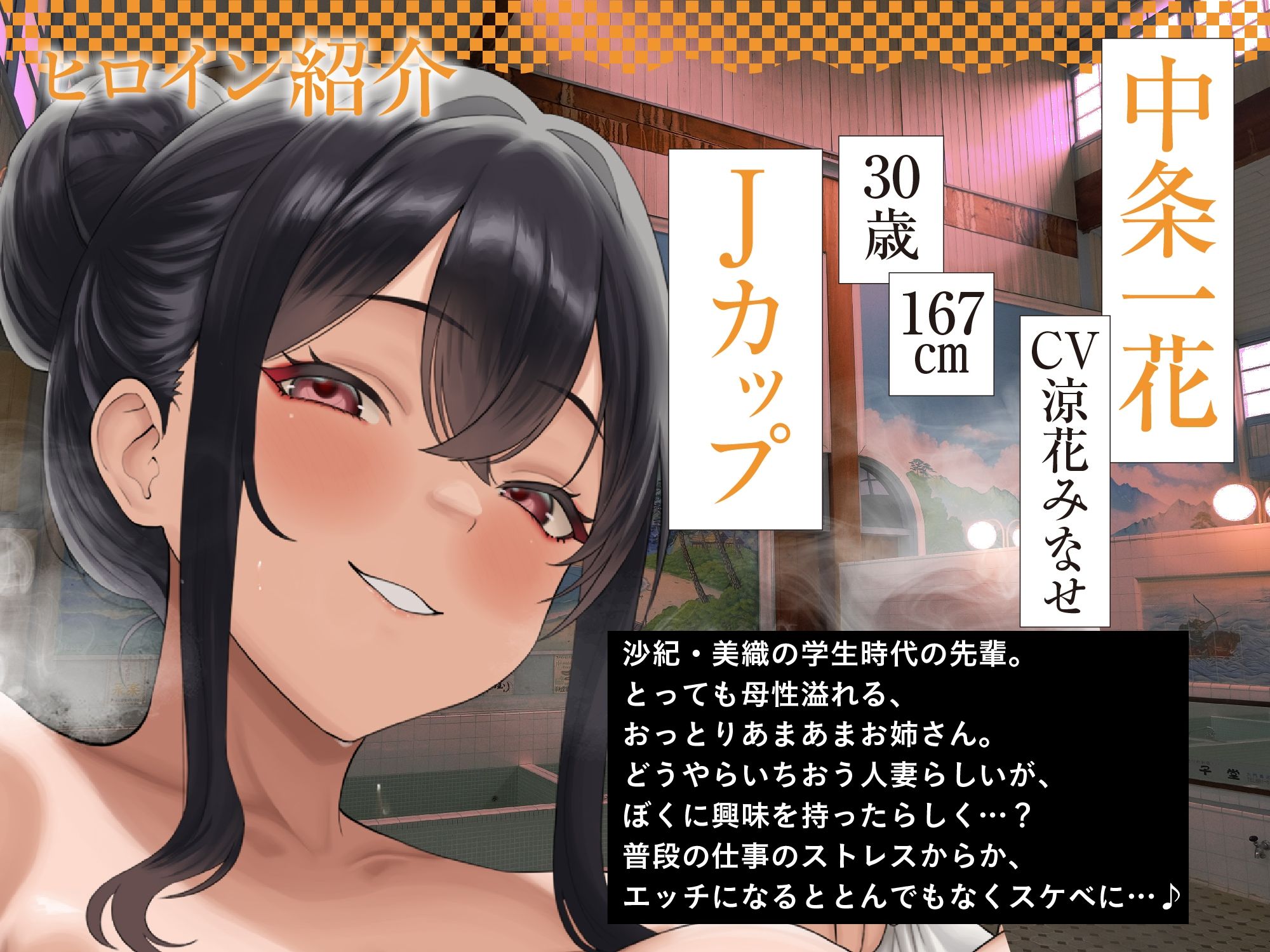 【おねしょた×銭湯ノスタルジー】あまとろの湯へようこそ。〜うちの銭湯に入り浸るアラサーお姉さんたちと甘えんぼエッチしまくるお話〜【全編あまあまヌルヌル】 サンプル6ページ目