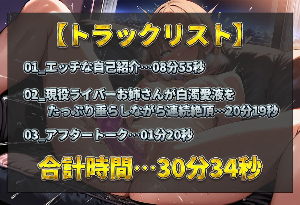 【実演オナニー】現役ライバーのHカップお姉さんが超発情！ディルドで熟成ねっとりおまんこ子宮突き！白濁愛液をたっぷり垂らしながら連続絶頂！【唯ノ瀬もか】 サンプル2ページ目