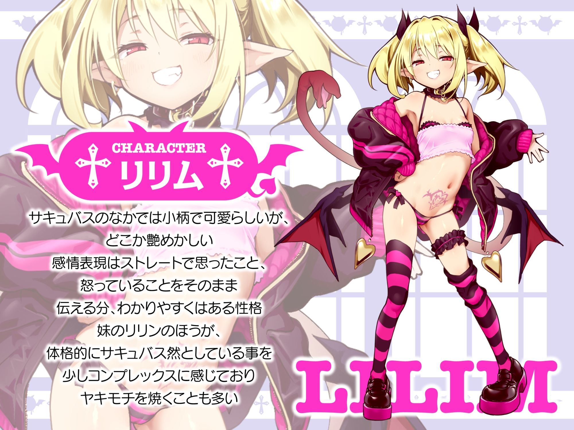 【完全女性上位】双子サキュバスよわよわマゾオス完全敗北 メス堕ち王子ぶち犯し射精 サンプル2ページ目