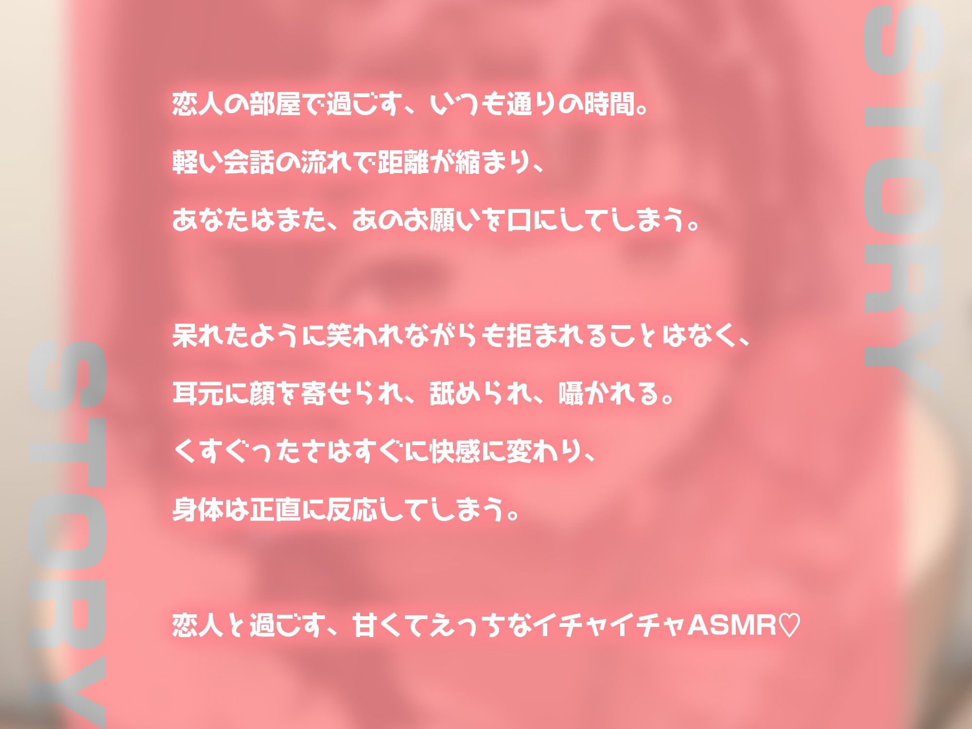 面倒くさがり彼女〜耳舐めから始まる甘々フェラ〜【KU100】 サンプル2ページ目