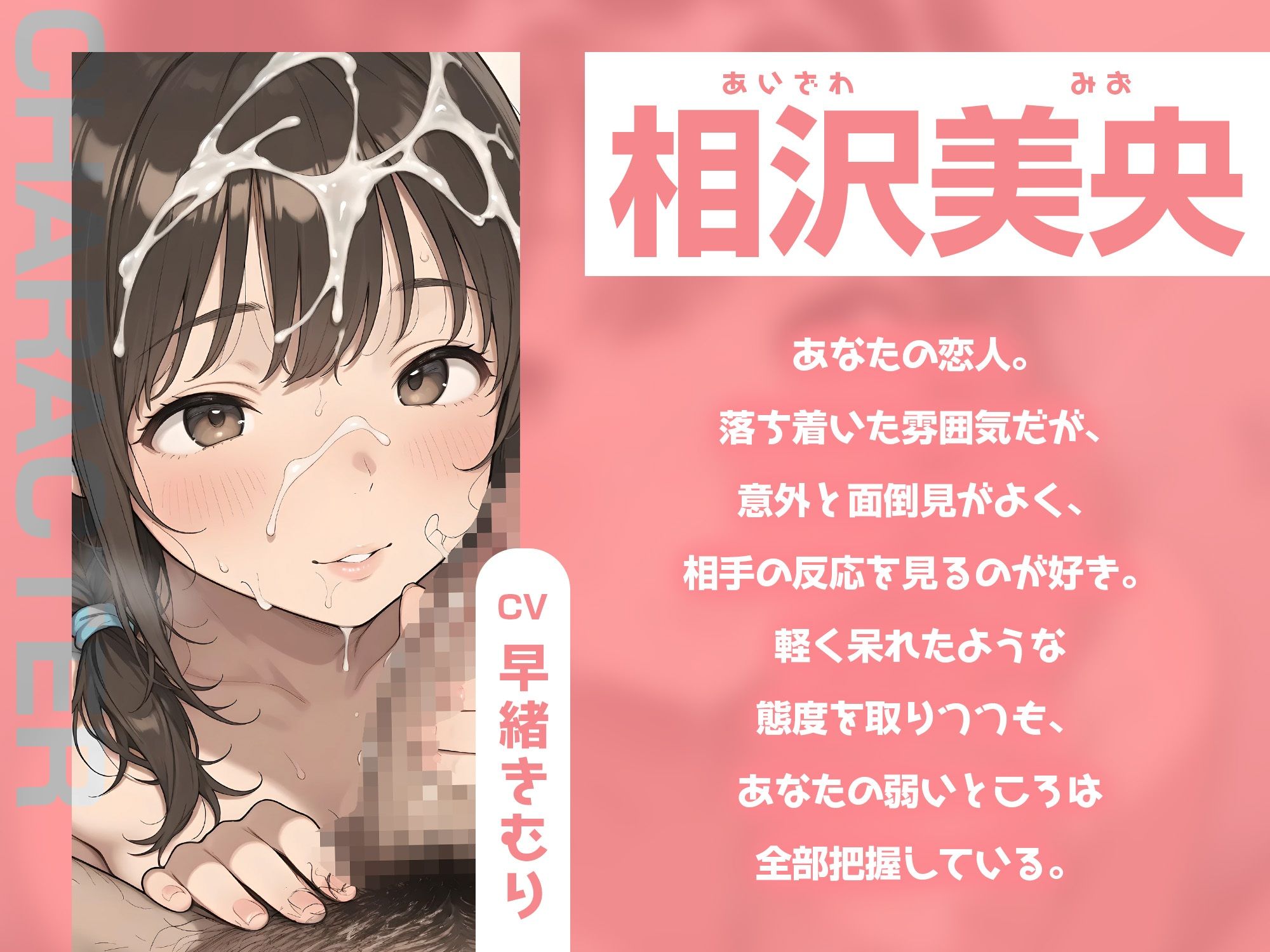 面倒くさがり彼女〜耳舐めから始まる甘々フェラ〜【KU100】 サンプル3ページ目