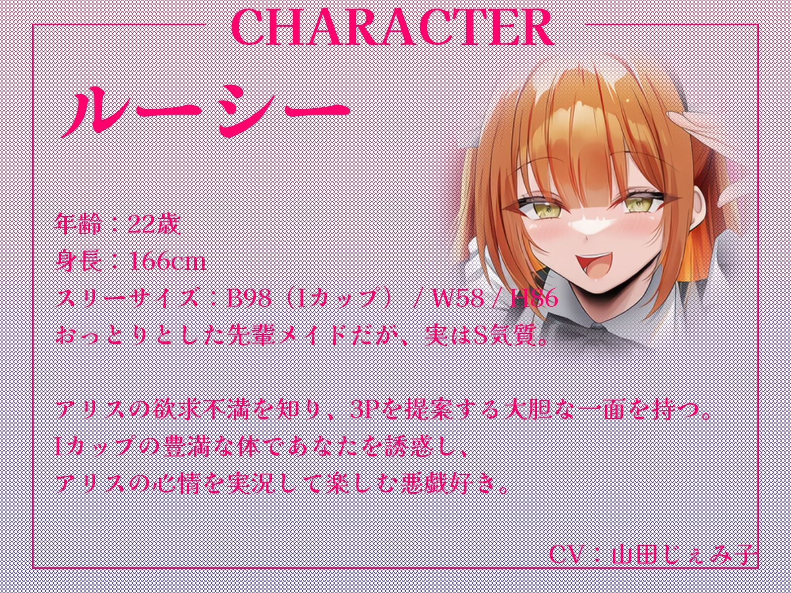 今日の夜伽は私たちにお任せください〜クールなMメイドと、おっとりSメイドに挟まれて、ご主人様は一晩中射精し続ける〜【KU100収録】 サンプル3ページ目