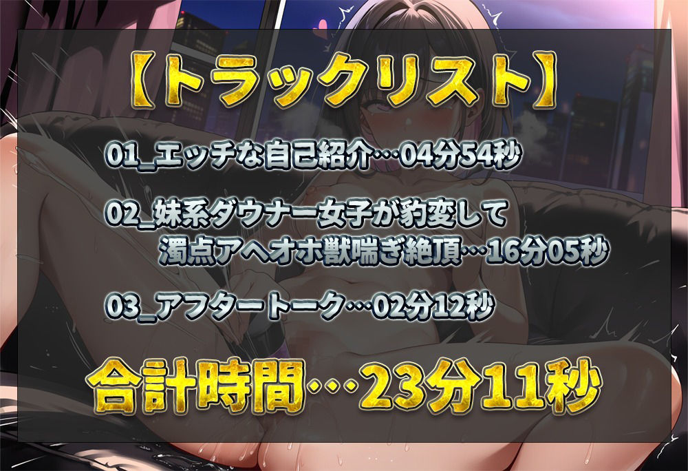 【実演オナニー】妹系ダウナー女子の豹変オナニー！唾液じゅるじゅるご奉仕フェラ！ピストンバイブでガン突きしながら濁点アヘオホ獣喘ぎ絶頂！【るう】 サンプル2ページ目