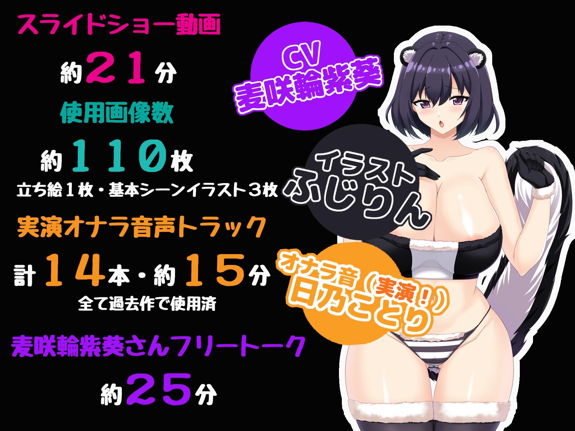 愛しのカノジョとスカンクプレイ！？ サンプル4ページ目