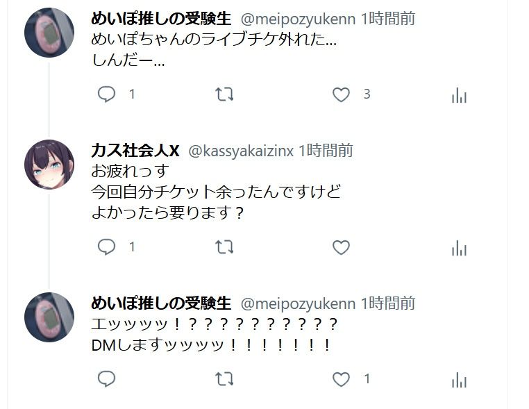 今回はI県M市の受験生Tちゃんに中出ししてきました。【2月10日まで高画質マン写＆本人目線モザイク無し画像付き】 サンプル1ページ目