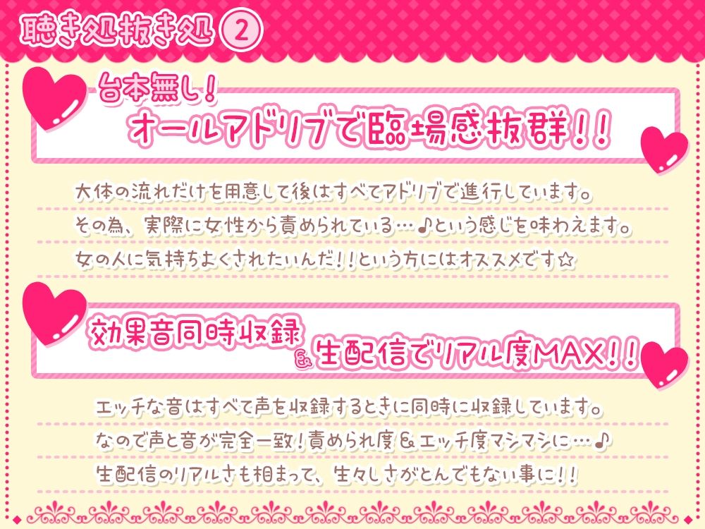 伊ヶ崎綾香の生あだると放送局〜イボイボ手袋で逃げ場ナシ☆乳首＆おちんぽ洗いデトックス♪〜 サンプル2ページ目