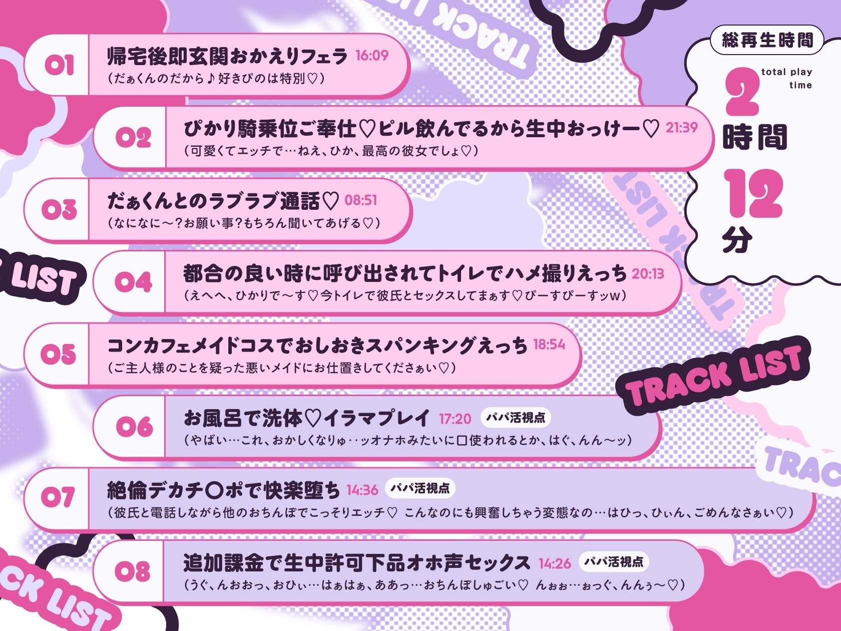 【快楽堕ち】かれぴ大好き地雷系ぴかりのお貢ぎま〇こパパ活ご奉仕 サンプル3ページ目