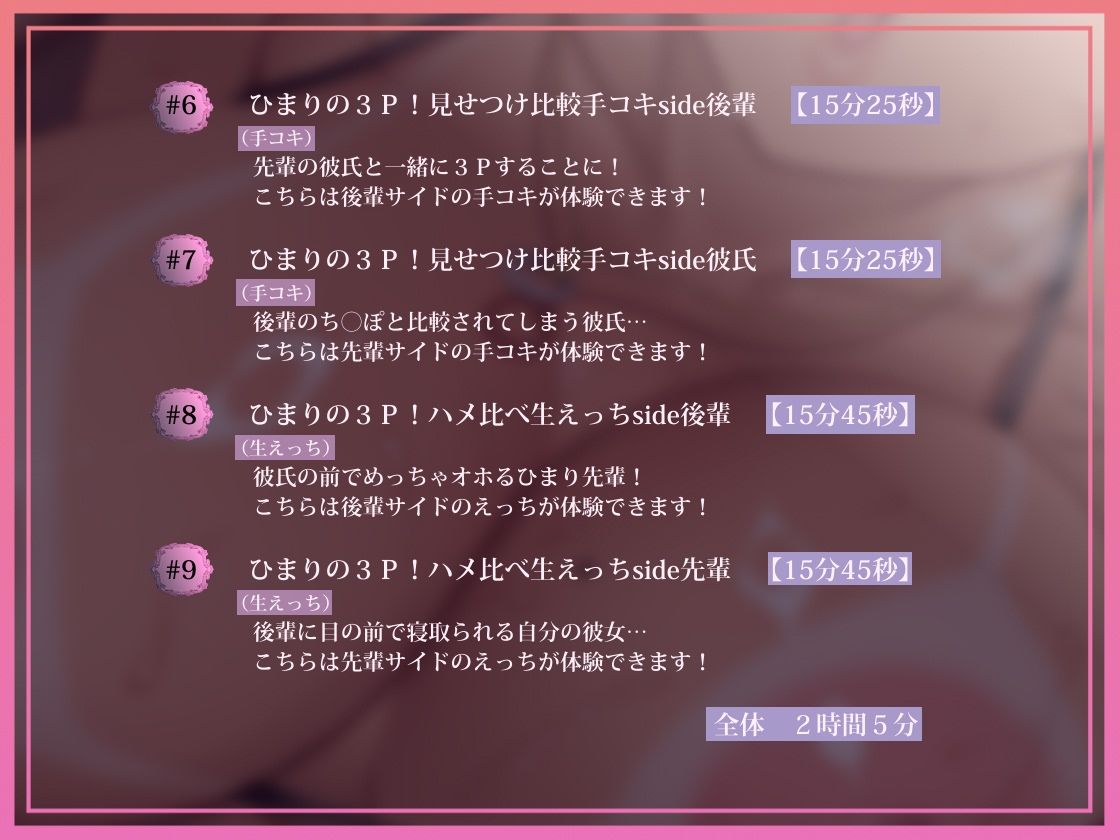 【耳元オホ声】オホギャルoho gyaru〜巨乳ヤリマンギャルとの深喘ぎ声生交尾〜 サンプル5ページ目