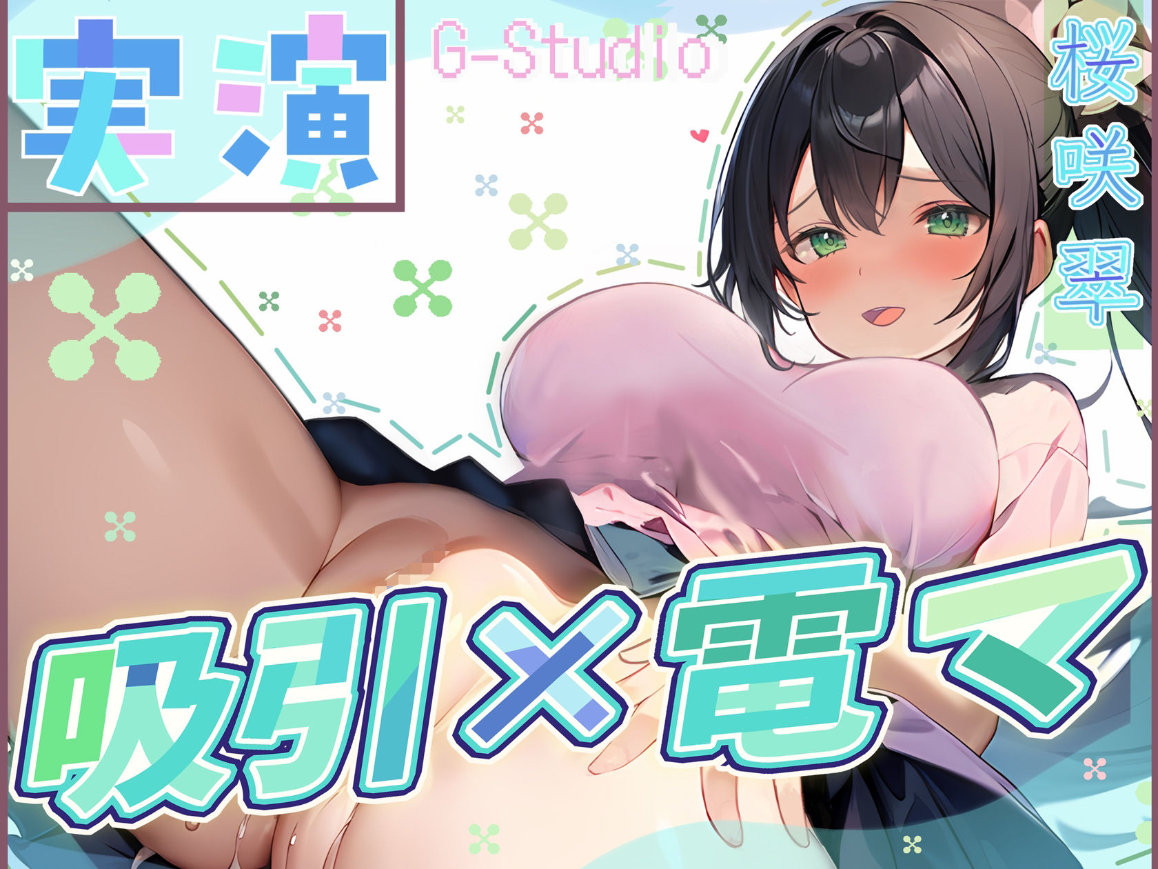 【G-Studioオムニバス】実演オナニー傑作選 第二弾 〜十人十色の自然体のオナニーvol.2〜【G-Studio】 サンプル10ページ目
