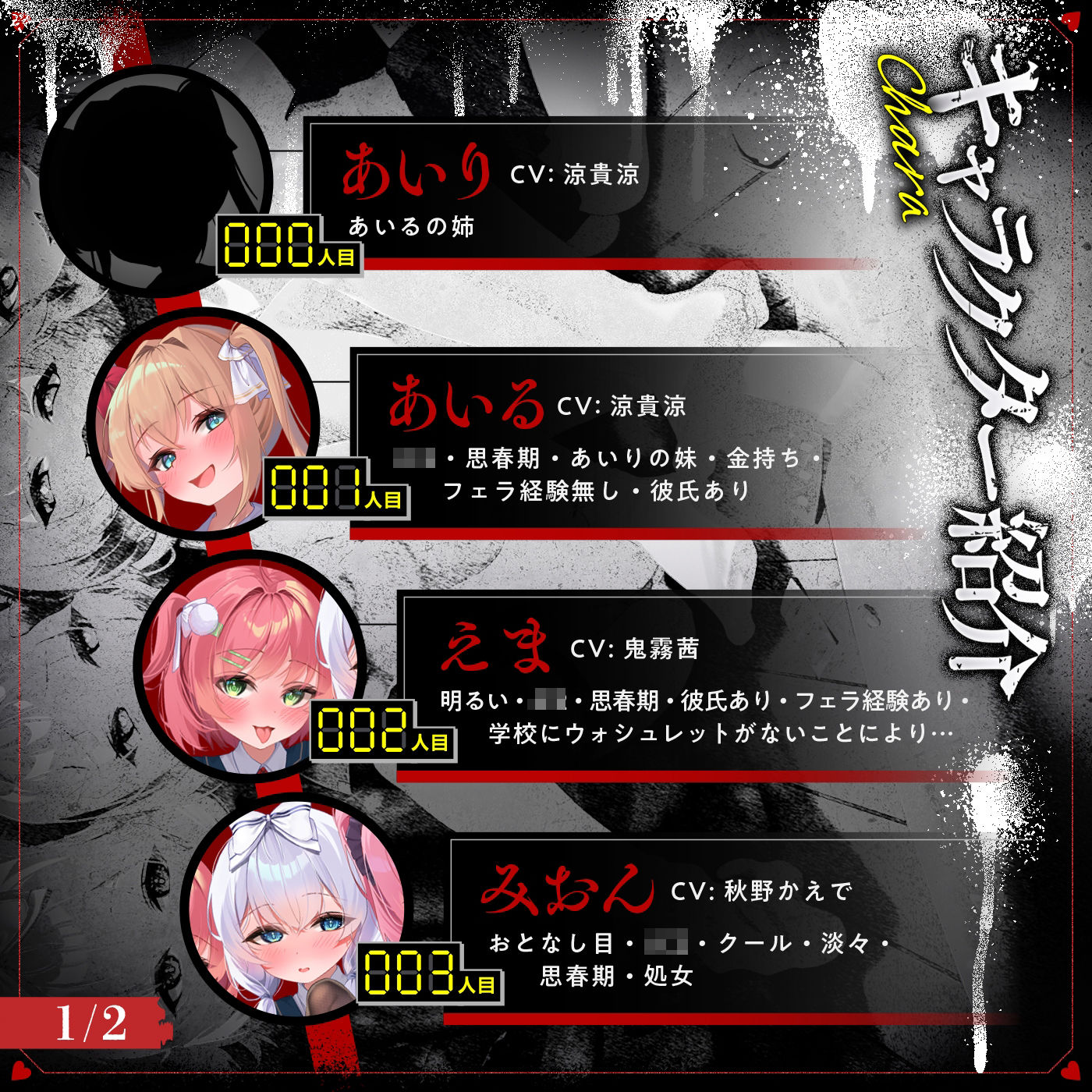 【無声喘ぎ×逆輪●×強●ハーレム】ヤリ部屋シェアチンポ2〜思春期J◯編〜【数珠繋ぎ】 サンプル3ページ目