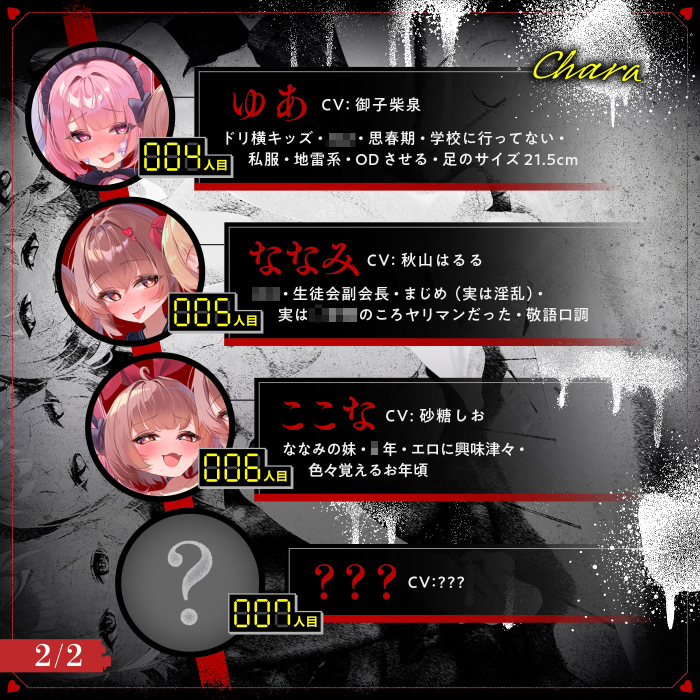 【無声喘ぎ×逆輪●×強●ハーレム】ヤリ部屋シェアチンポ2〜思春期J◯編〜【数珠繋ぎ】 サンプル4ページ目