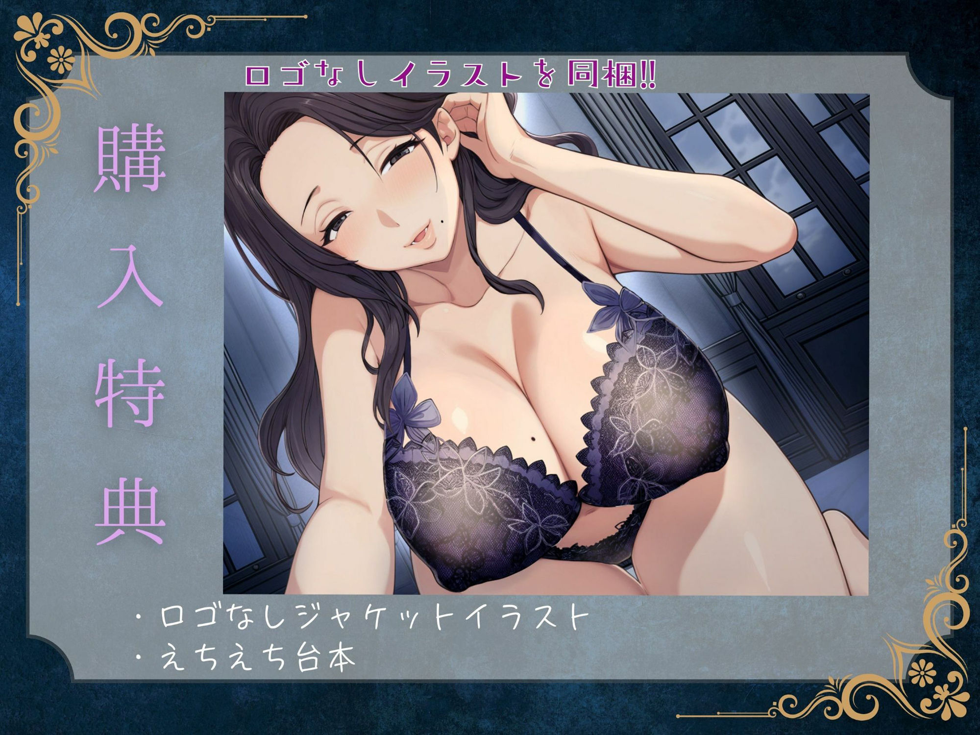 恋人のお母さんと…人妻の誘惑おまんこ×背徳交尾「うちの娘と別れてくれる？」 サンプル4ページ目