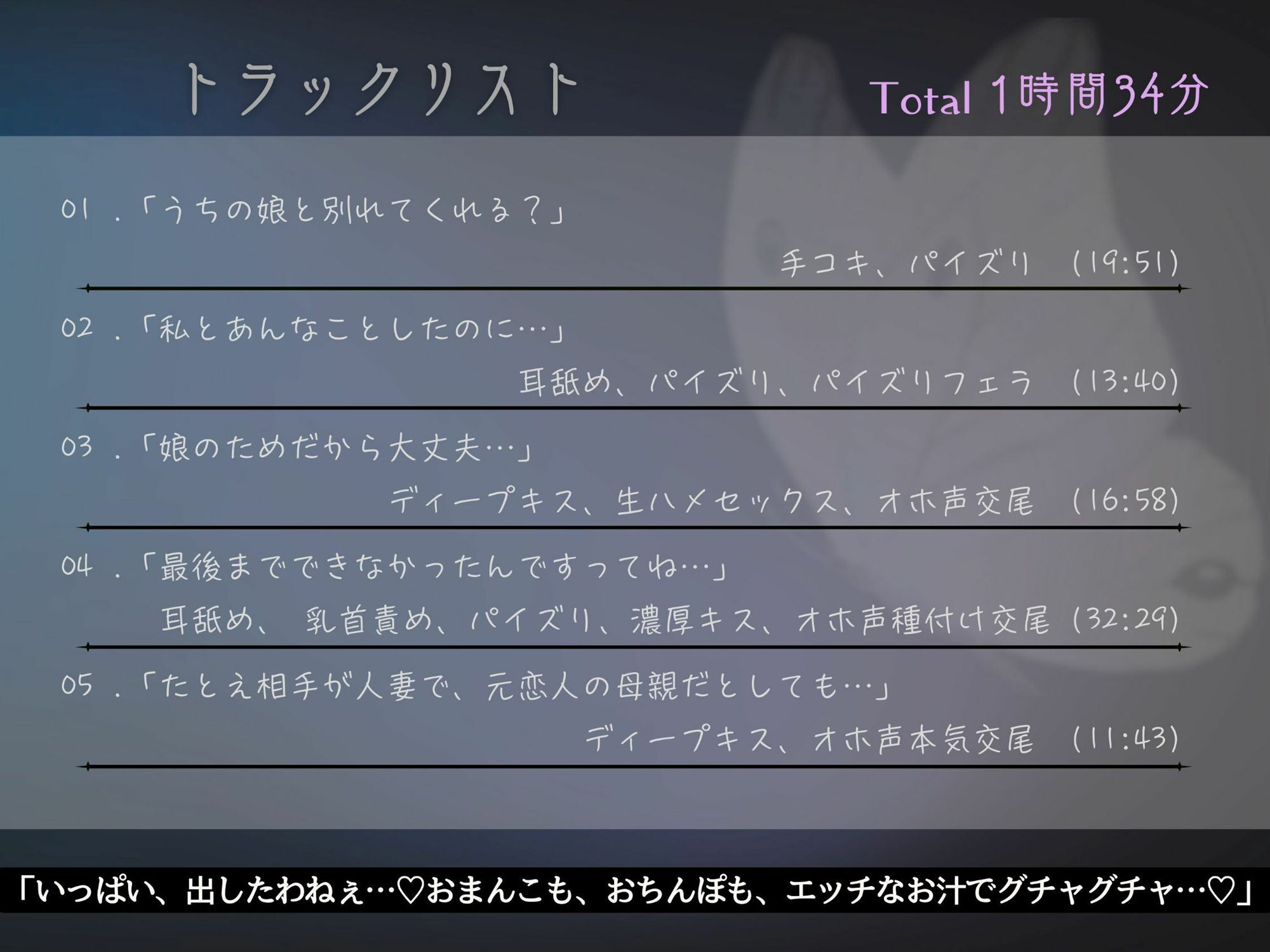 恋人のお母さんと…人妻の誘惑おまんこ×背徳交尾「うちの娘と別れてくれる？」 サンプル5ページ目