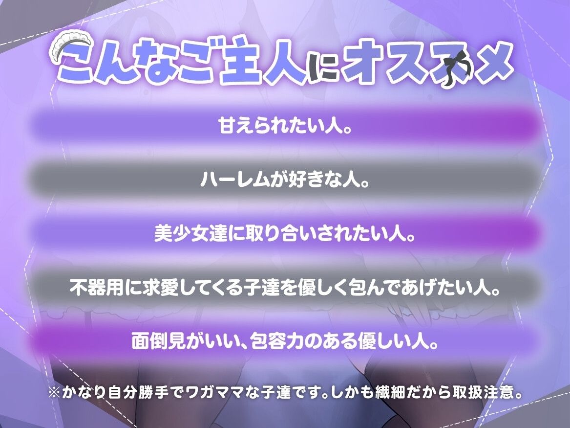 『悲報。うちのクール系ダウナーな双子メイド達はエッチ以外マジでやる気ない。』 サンプル3ページ目