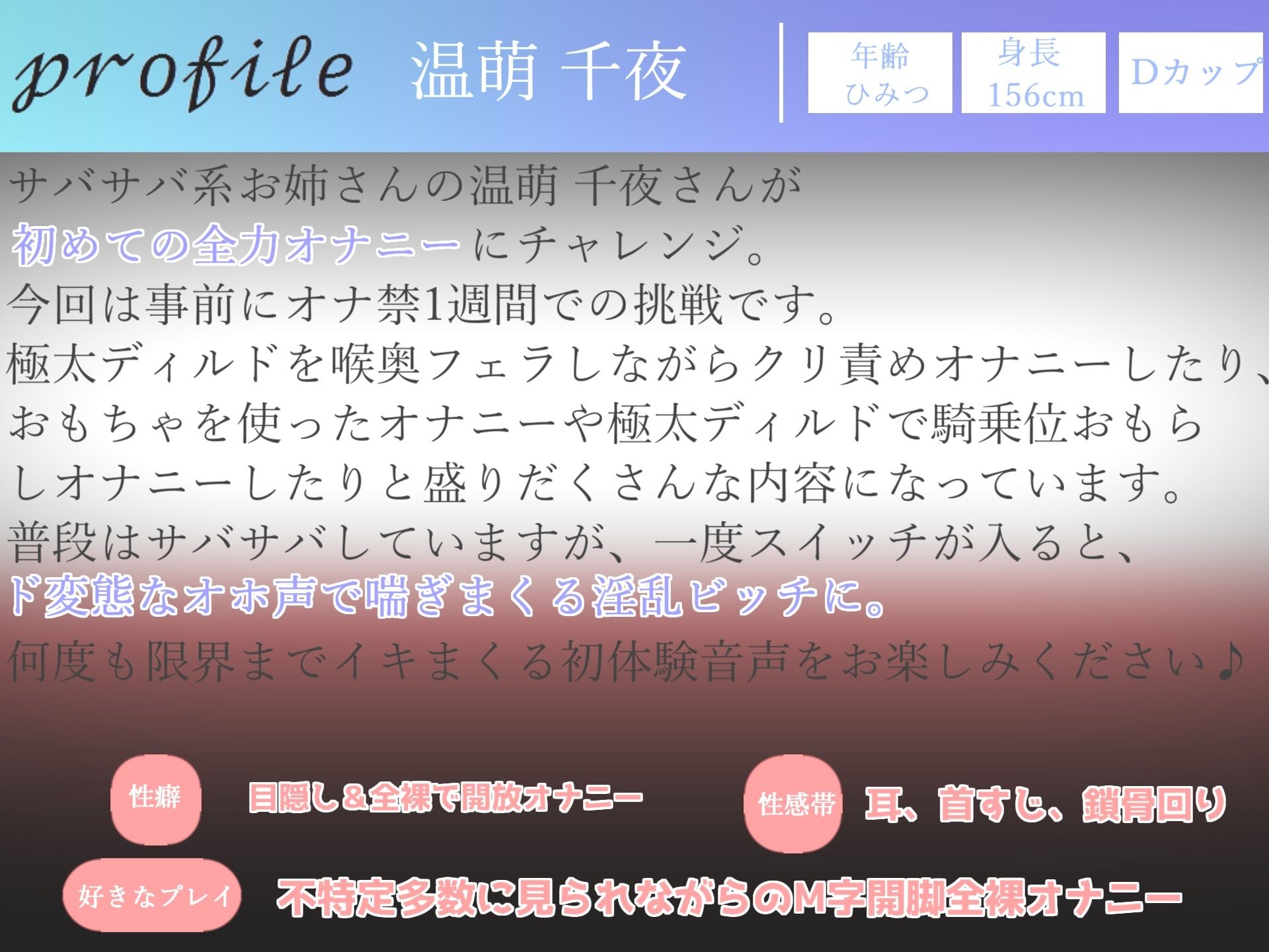 【新作価格】【豪華おまけあり】約180分  豪華おまけあり♪  良作選抜♪  ガチ実演コンプリートパックVol.22  4本まとめ売りセット【うぢゅ  温萌千夜 かすみ蒼 結原かなみ】 サンプル4ページ目