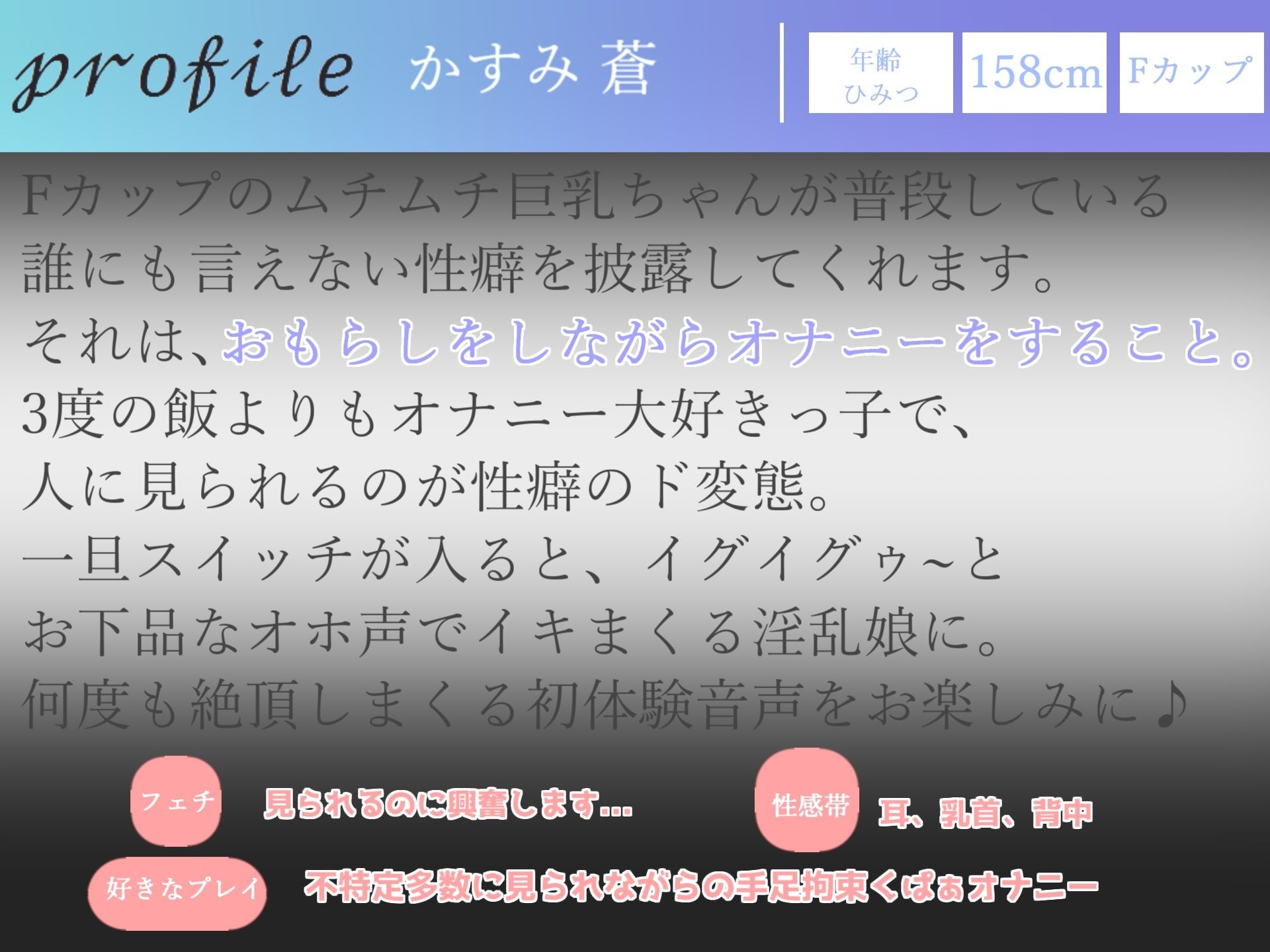 【新作価格】【豪華おまけあり】約180分  豪華おまけあり♪  良作選抜♪  ガチ実演コンプリートパックVol.22  4本まとめ売りセット【うぢゅ  温萌千夜 かすみ蒼 結原かなみ】 サンプル5ページ目