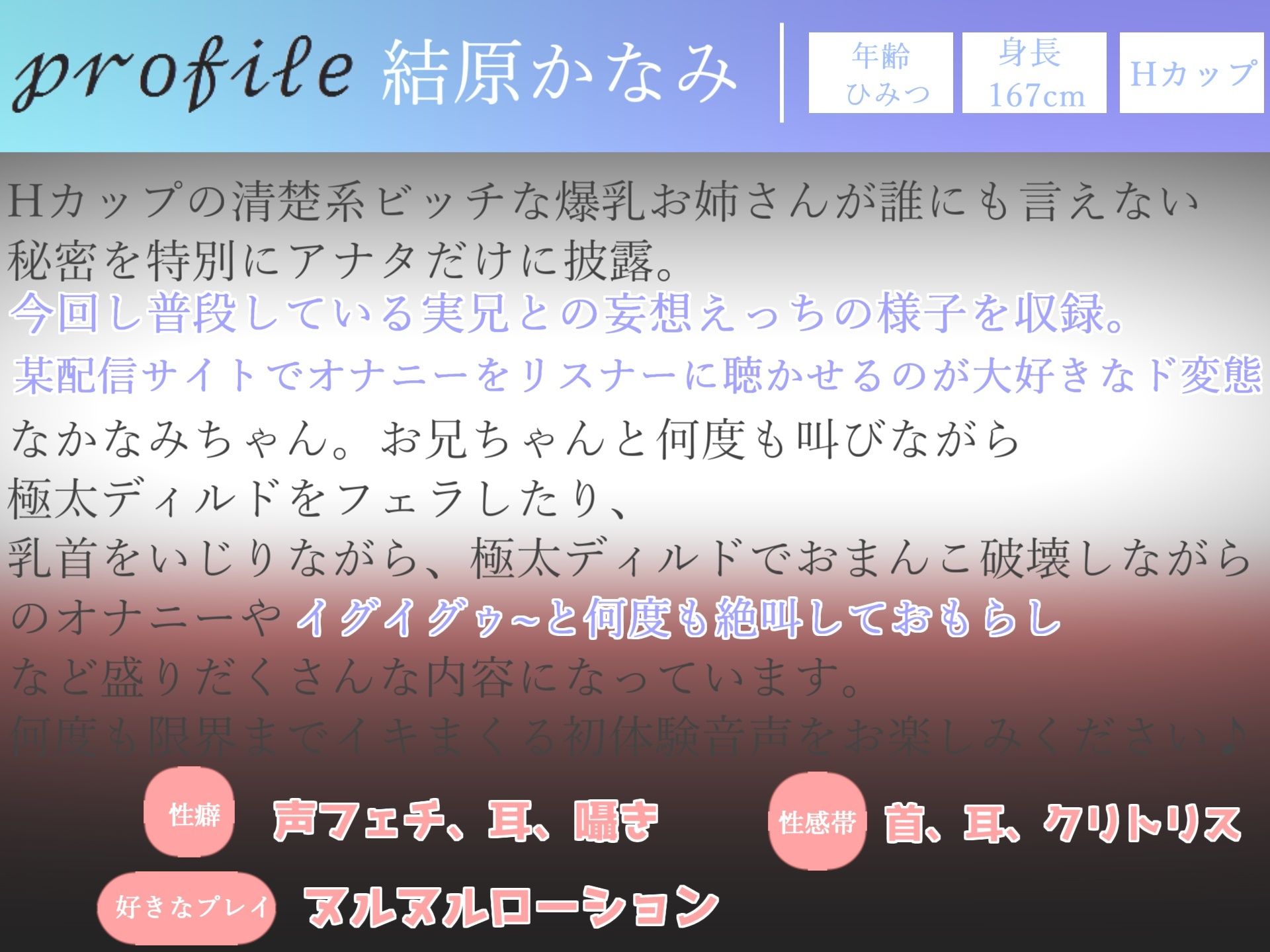 【新作価格】【豪華おまけあり】約180分  豪華おまけあり♪  良作選抜♪  ガチ実演コンプリートパックVol.22  4本まとめ売りセット【うぢゅ  温萌千夜 かすみ蒼 結原かなみ】 サンプル6ページ目