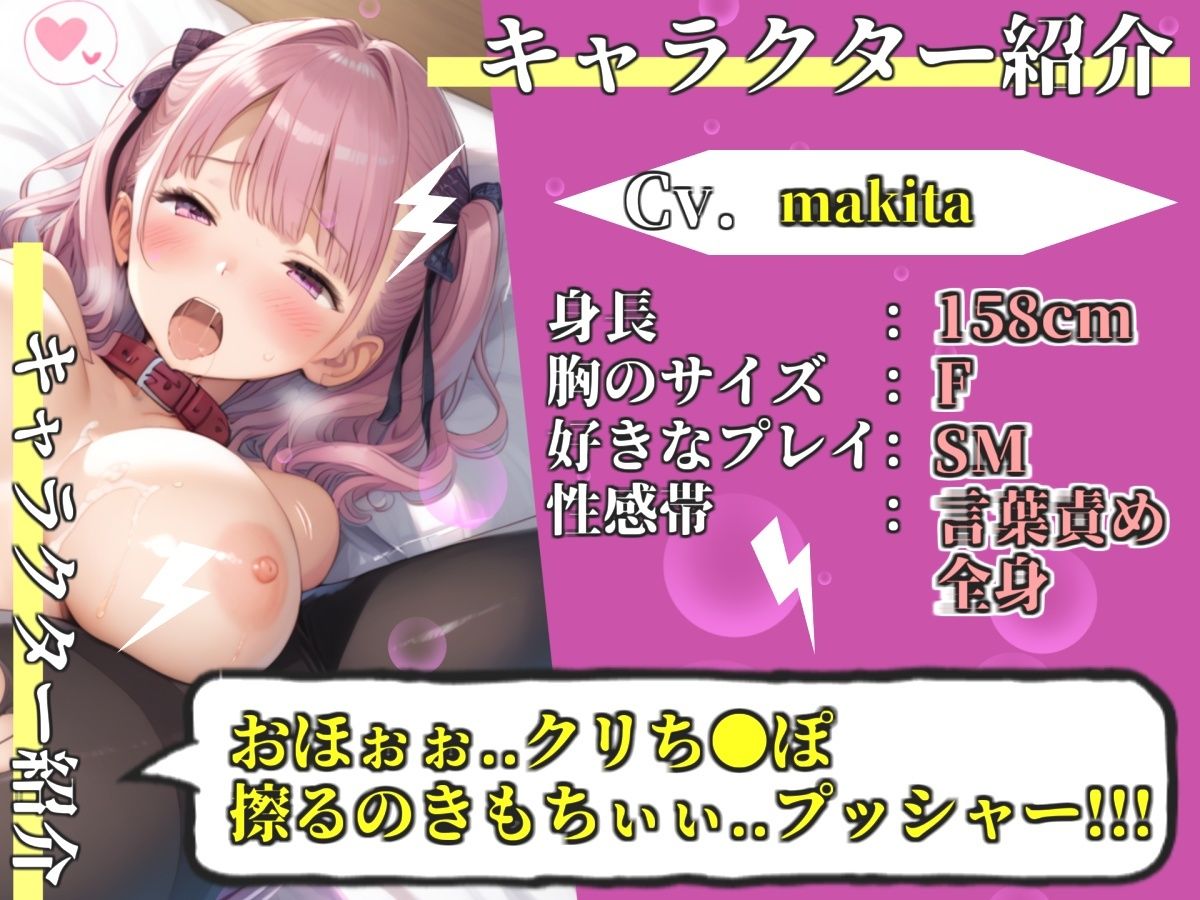【新作価格】【豪華おまけあり】【プレミアムサウンド】初登場♪ Fカップの爆乳美女が初めてのクリ吸引おもちゃを使って腫れ上がるまで喉奥フェラ＆お●んこ破壊開発オナニーで連続絶頂おもらし大洪水♪ サンプル2ページ目