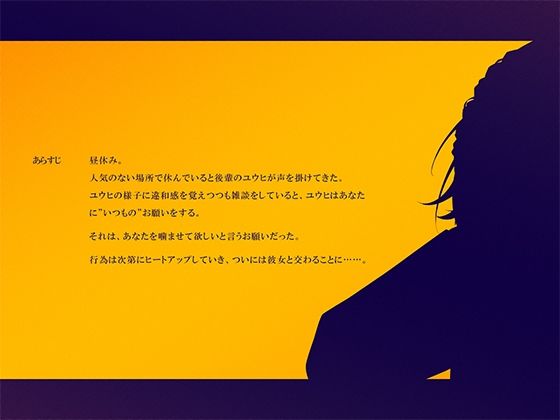 いいから黙って喰わせろ。 サンプル1ページ目