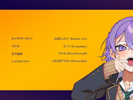 いいから黙って喰わせろ。 サンプル3ページ目
