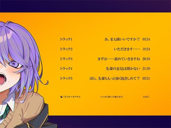 いいから黙って喰わせろ。 サンプル4ページ目