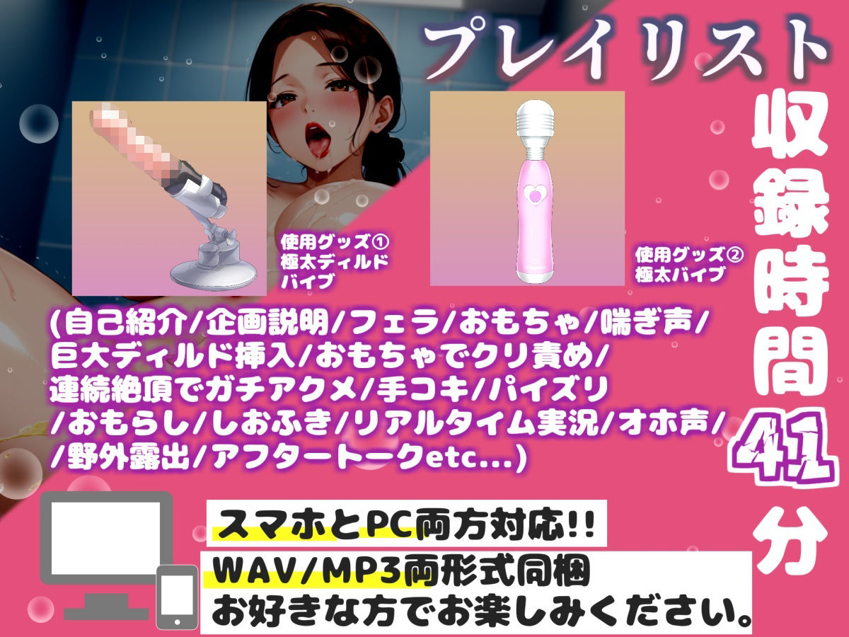 【新作価格】【豪華おまけあり】【リアル生サウンド】バレたら即終了♪【野外配信】Gカップ美女「立川美礼」が深夜の公衆トイレでバレないように、喉奥フェラチオオナニーで連続絶頂おもらし大洪水♪ サンプル3ページ目