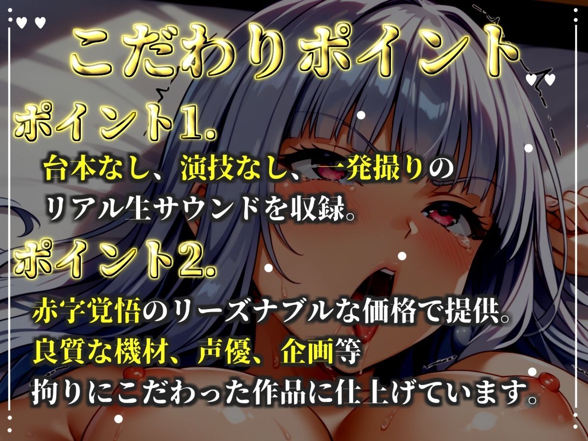 【新作価格】【CG特典あり】【57分プレミアロングVer】初撮りオナニー実演  THE FIRST OHOGOE  立川美礼 サンプル2ページ目