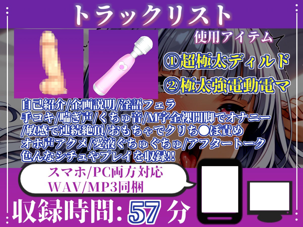 【新作価格】【CG特典あり】【57分プレミアロングVer】初撮りオナニー実演  THE FIRST OHOGOE  立川美礼 サンプル4ページ目