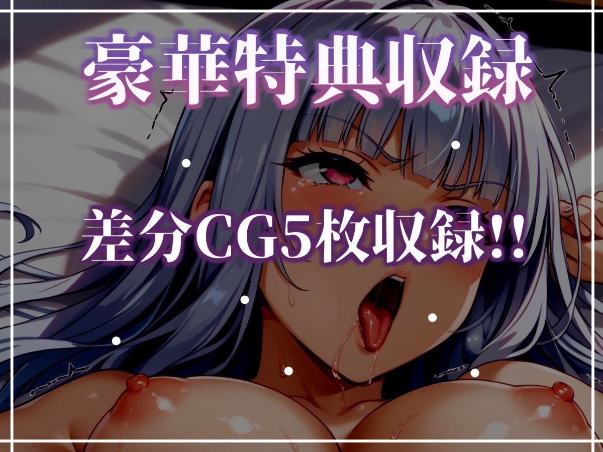 【新作価格】【CG特典あり】【57分プレミアロングVer】初撮りオナニー実演  THE FIRST OHOGOE  立川美礼 サンプル5ページ目