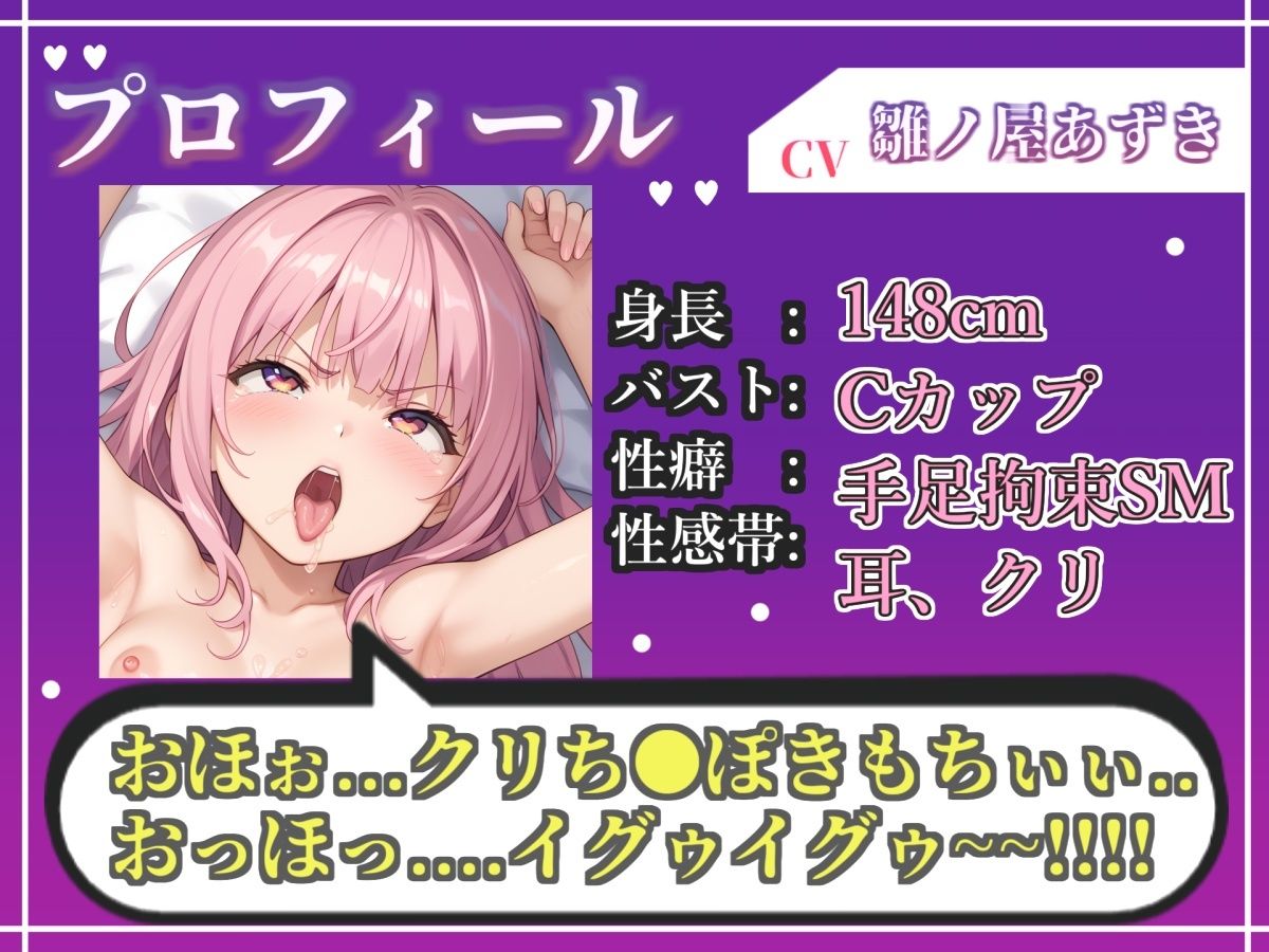 【新作価格】【CG特典あり】【地元訛りの方言ver】初撮りオナニー実演 THE FIRST OHOGOE 雛ノ屋あずき サンプル3ページ目