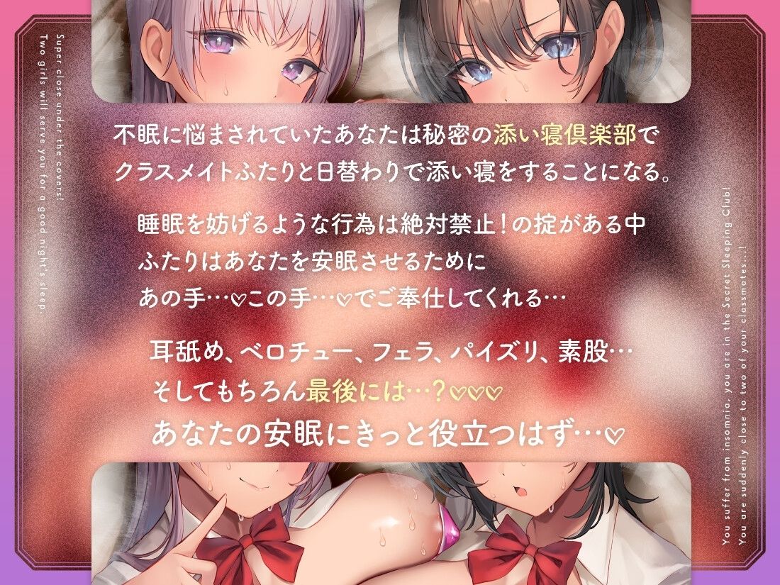 【超密着×ベロチュー】デカ乳添い寝倶楽部 サンプル3ページ目