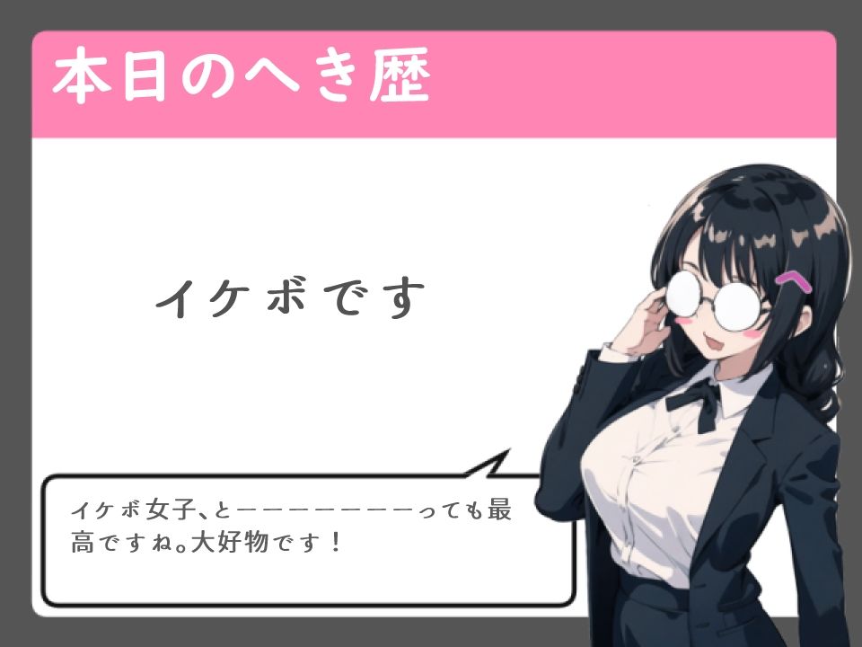 王子様ソープ 女性しか相手したことのない王子様系女子を指名した話【本番禁止/フェラ/中出し】 サンプル4ページ目