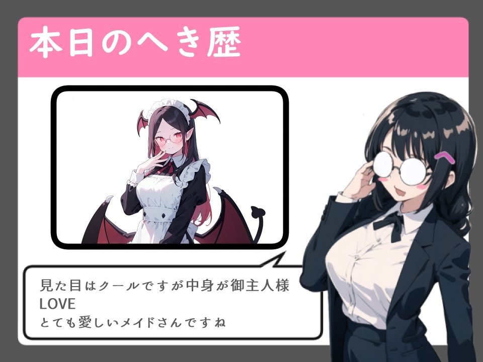 サキュバスメイドのモーニングご奉仕【かわいい/両想い/えっち】 サンプル3ページ目