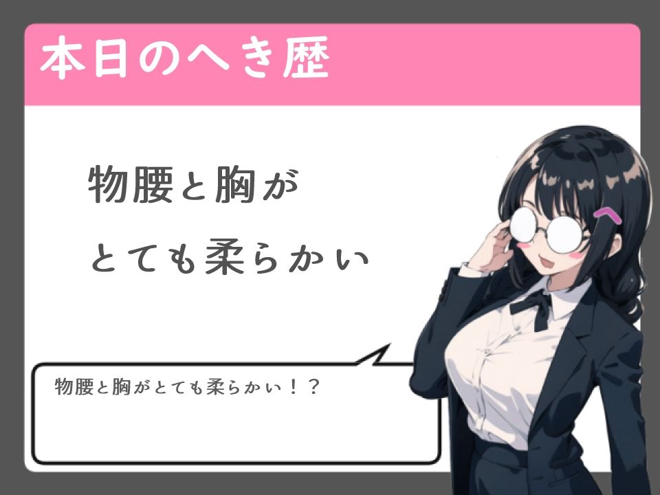 関西弁保母さんに甘やかされながら授乳手コキとフェラしてもらうお話【もっちり肌/不貞/ばぶみ】 サンプル5ページ目