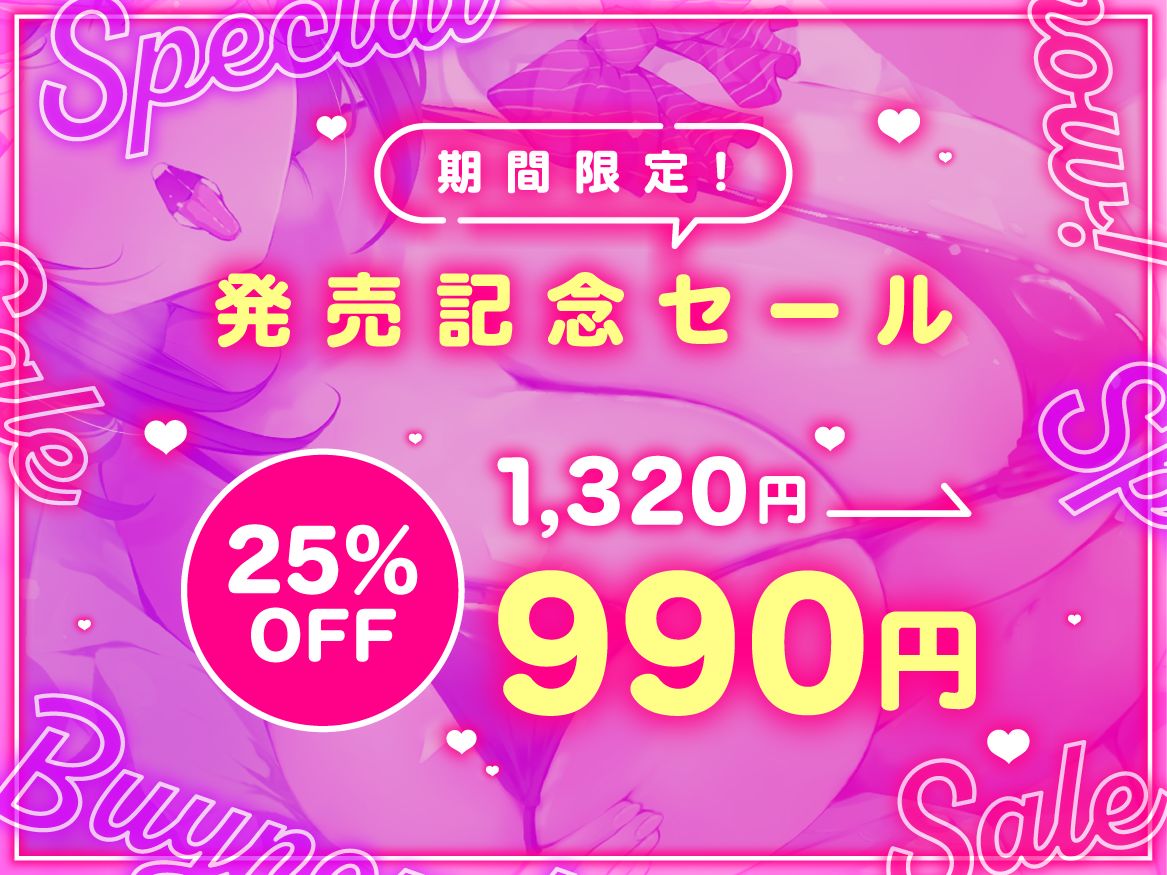 【オホ声調教】陰キャのクラスメイトを催●アプリで調教して下品なお〇んこオナホにする話 サンプル5ページ目