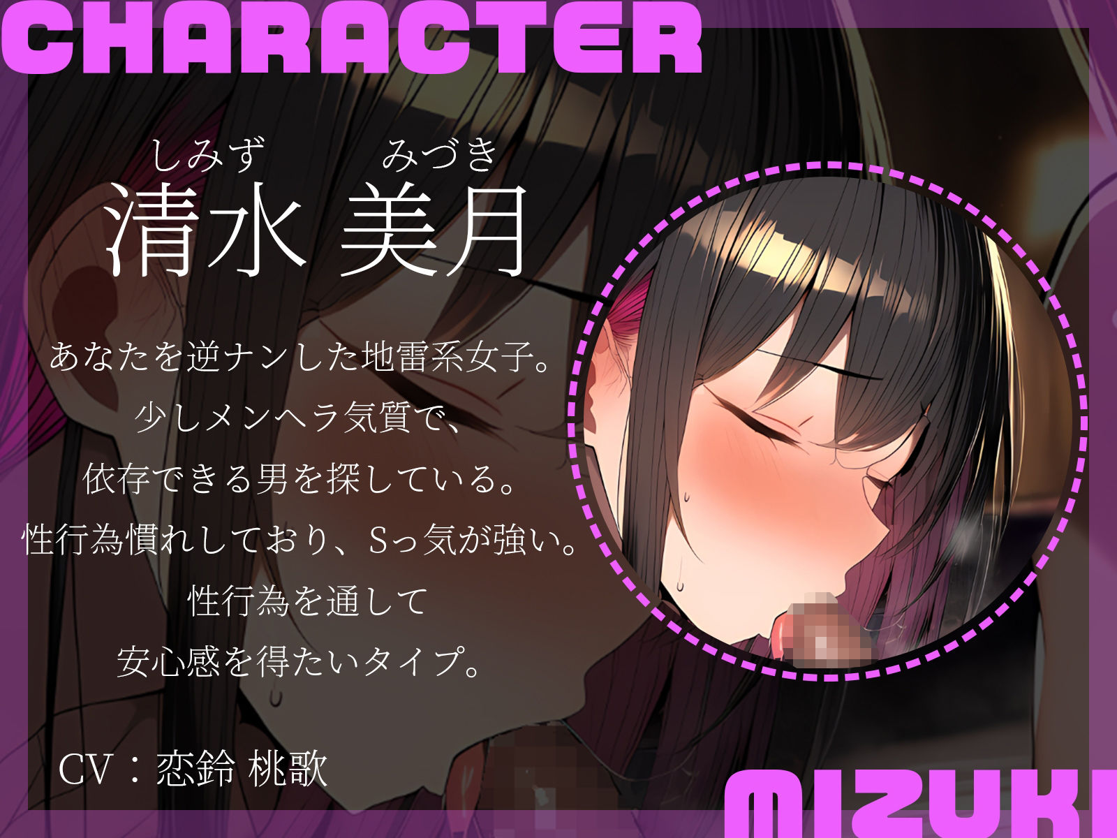【KU100】地雷系とヤリマン女子に逆ナンされてホテルへと連れ込まれました♪ サンプル3ページ目