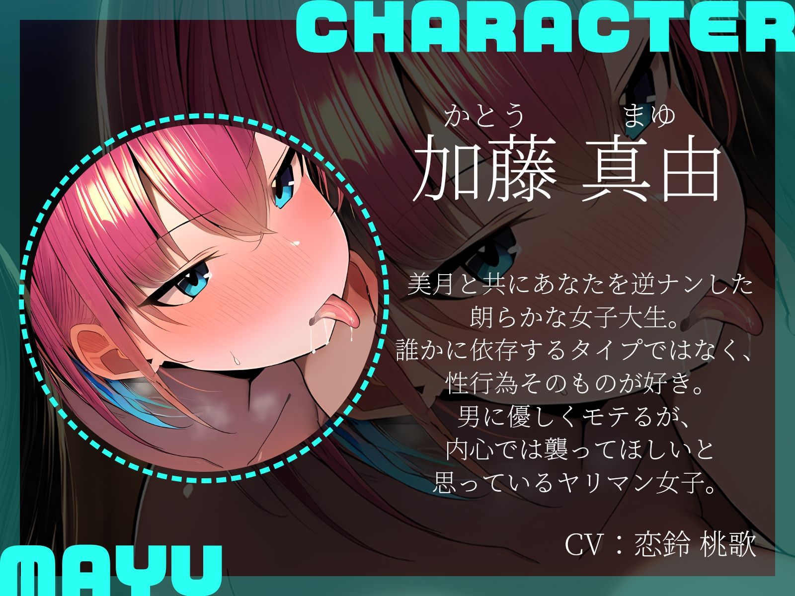 【KU100】地雷系とヤリマン女子に逆ナンされてホテルへと連れ込まれました♪ サンプル4ページ目