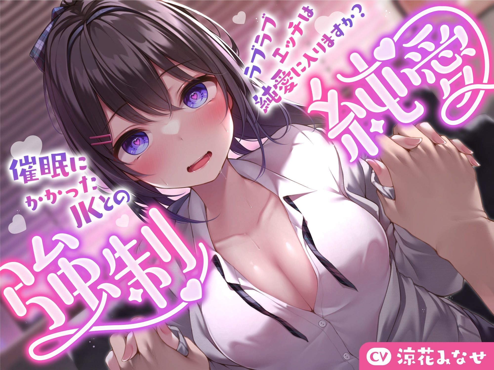 【総集編♪7時間超え】サークル名aoお試しパック〜2023年ver〜 サンプル10ページ目