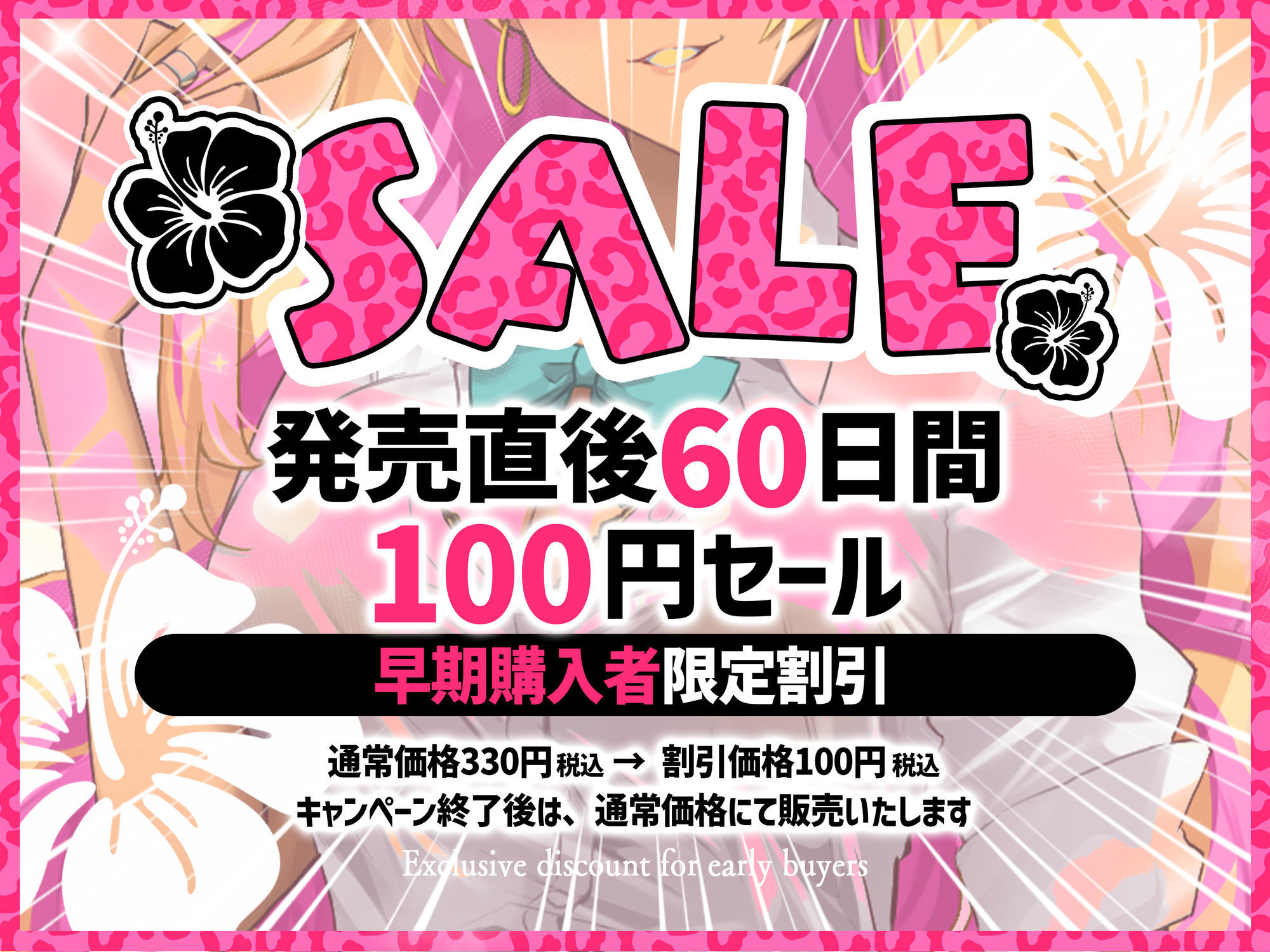 【抱き枕カバー発売記念音声】巨乳妹黒ギャルJKが艶肌の肉体で堕とす逆NTRケーカク〜ななみんと添い寝安眠究極甘々種付けいちゃいちゃSEX〜【ASMR/KU100】 サンプル1ページ目