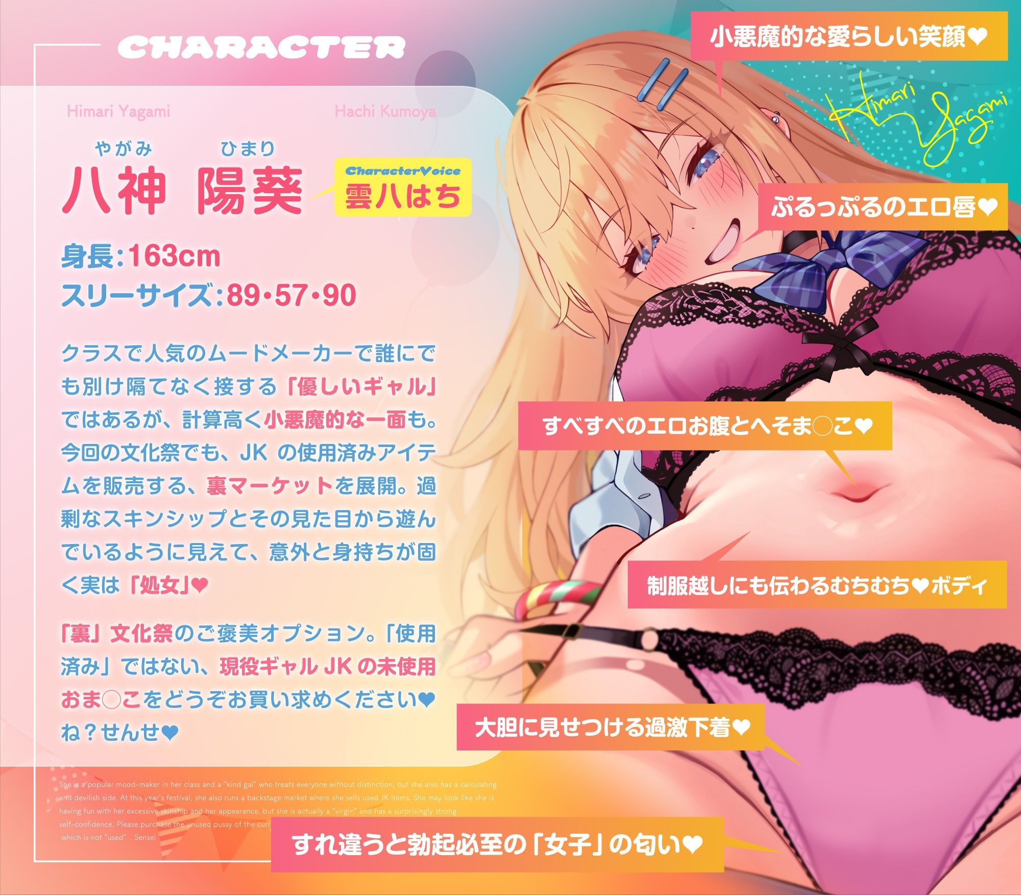【私のおぱんちゅ精子でドロドロ】JK脱ぎたておぱんちゅマーケット サンプル2ページ目